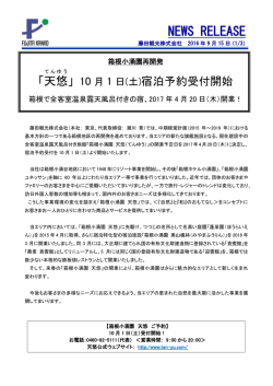 リリースPDF - Digital PR Platform