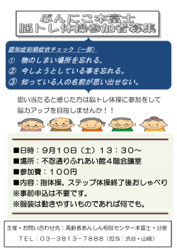 ① 物のしまい場所を忘れる。 ② 今しようとしている事を忘れる。 ③ 知って