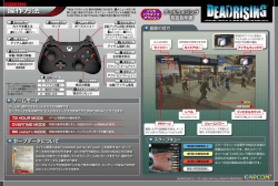 Page 1 下記は「クラシック」操作の説明になります。eメニューボタンを