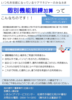 詳しくは担当までお問い合わせください