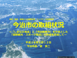 資料（PDF形式：748KB）