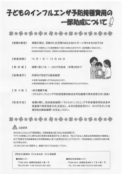 条件確認ください