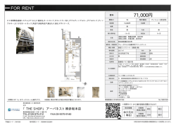 資料PDF - THE SHOP