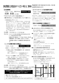 リーフレット裏(PDF:399KB)