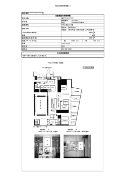 掲出位置図 （PDF／228KB）