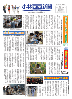 西西vol.6 0913