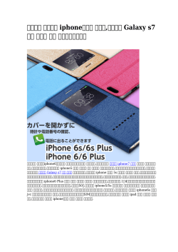 【年の】 エルメス iphoneケース 知恵袋,エルメス