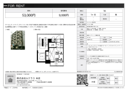 マリオン浅草 台東区千束[マンション(居住用) 5階 1K