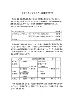 詳しくはこちら
