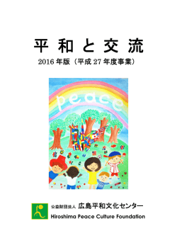 表紙 （139KB）