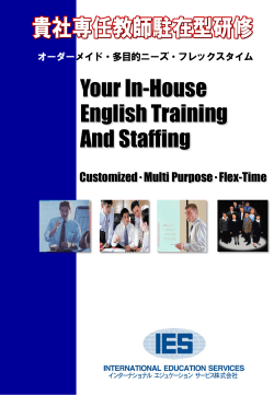 Your In-House English Training And Staffing