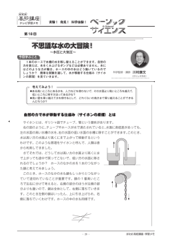 学習メモ