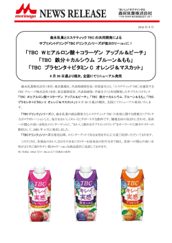 詳細はこちら