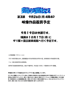 詳細 - 河合塾