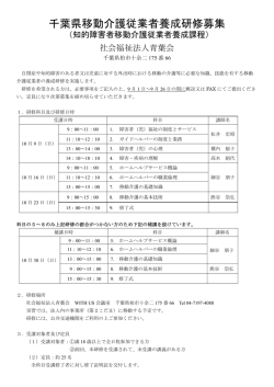 詳細はこちらから（PDF/242KB）