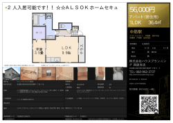 資料PDF
