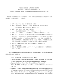フライヤー (Flyer)