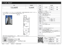 資料PDF - 株式会社ルクラス