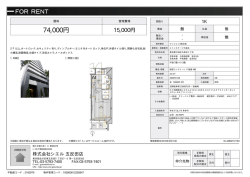 資料PDF - シエル五反田店