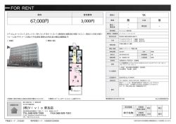 資料PDF - （株）Vivioへ