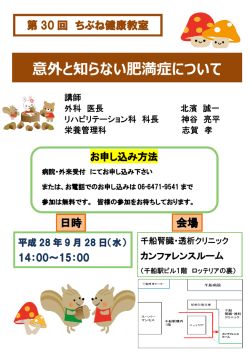 詳細はこちら（PDF