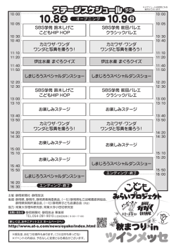 うら - アットエス