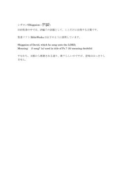 詳 細 説 明