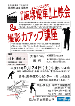 詳しくはこちら（PDF：223KB）