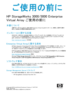 HP StorageWorks 3000/5000 Enterprise Virtual Array Read Me