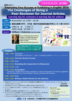 ポスターダウンロードはこちら（PDF）