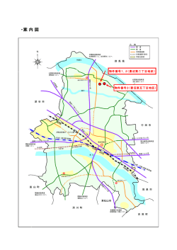 平成28年度一般競争入札案内図（PDF：333KB）