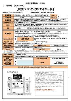 詳細 - 福岡労働局