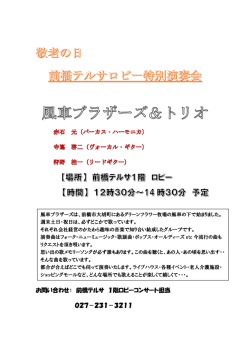 詳細はこちら