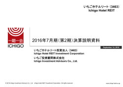 2016年7月期（第2期）決算説明資料 - JAPAN-REIT.COM