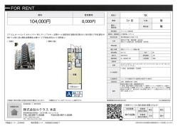 資料PDF - 株式会社ルクラス
