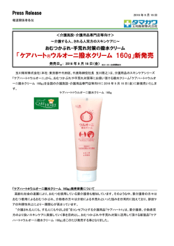 リリースファイル