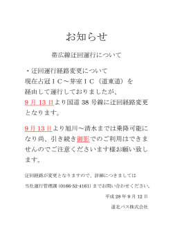詳細はこちら