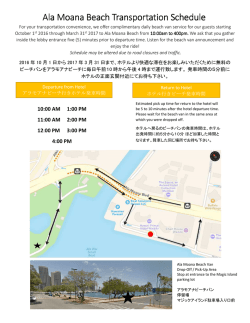詳細はこちら