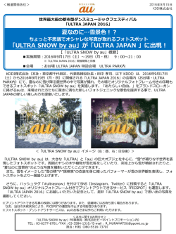 リリースファイル