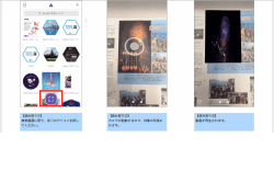 詳細画面（PDF：788KB）
