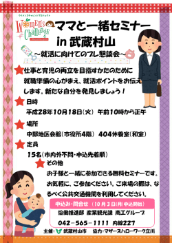 リーフレット （PDF 272.4KB）