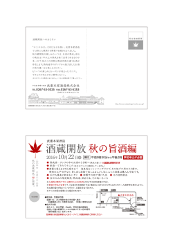 詳細はこちら（PDF:750KB