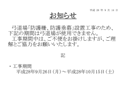 詳しくはこちら