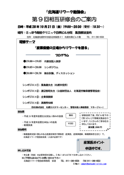 詳細はこちらからご覧ください