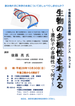 募集案内はこちらです。（PDF：515KB）