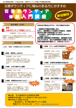 チラシ（PDF：617KB）