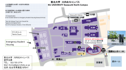 Kawauchi area 川内地区 - 東北大学グローバルラーニングセンター