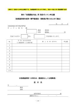 PDF