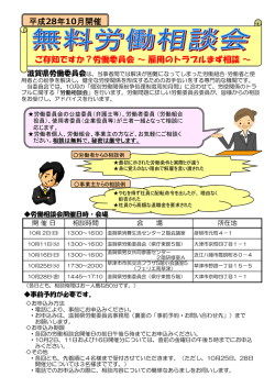 詳しくは別添のチラシを御覧ください。（PDF：297KB）