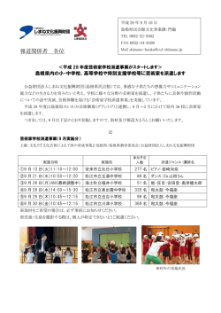 リリース資料（PDF：340KB）